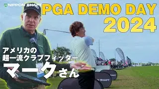 2024 PGA Merchandise Show